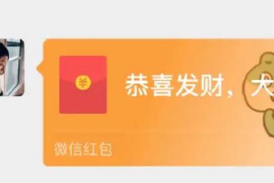 微信紅包封面領(lǐng)取了怎么用不了呢