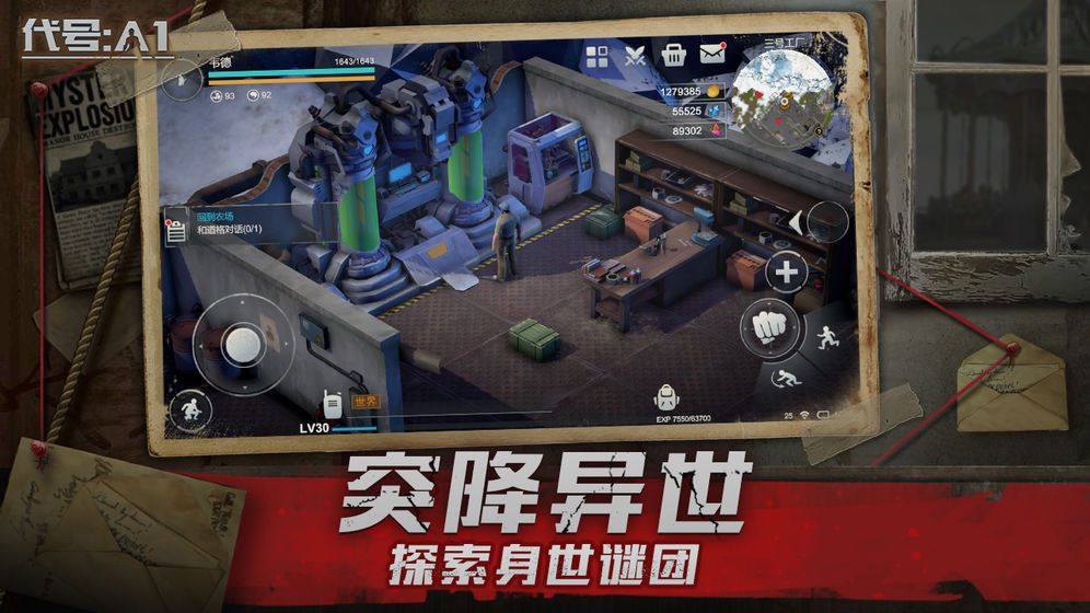 廢土集結手游推薦 這幾款特好玩