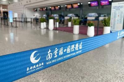 祿口機(jī)場t2航站樓停車應(yīng)該在哪?