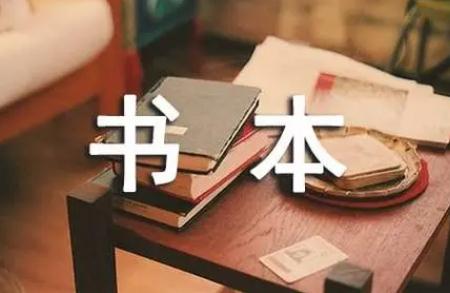 高中英語(yǔ)優(yōu)秀作文范文