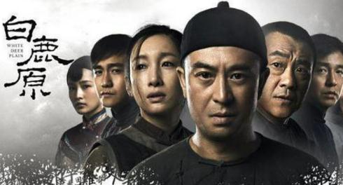 白鹿原演員表  白鹿原劇情介紹