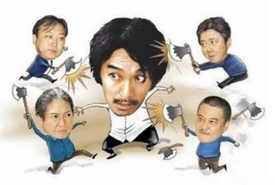 千人所指是什么意思?千人所指的歷史典故