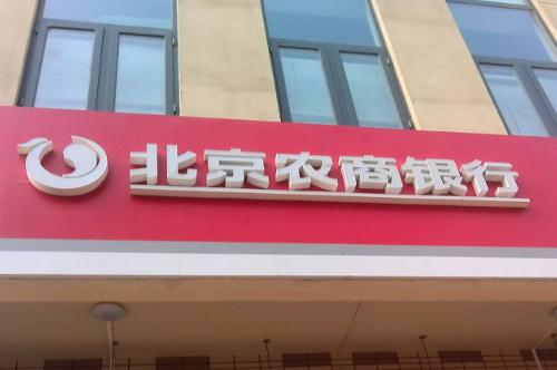 農村信用社的客服電話是多少呢?