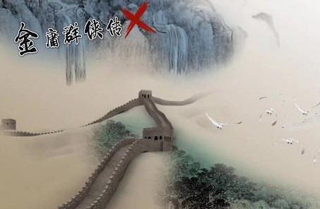 金庸群俠傳x控制臺(tái)指令大全