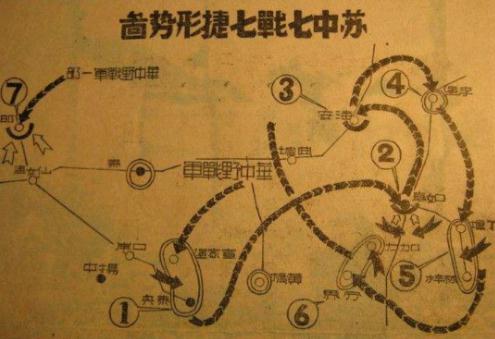 七戰七捷是哪七戰哪七捷