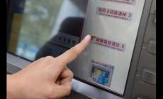 農行可以無卡取款不？農行是否可以無卡取款？