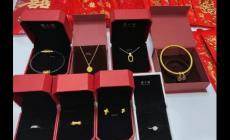 現在訂婚五金是哪五金 五金一鉆指的是什么