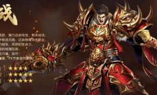 魯大師旗下《王者之心2》三職業介紹