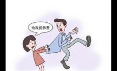 離婚后孩子孩子撫養費怎么算