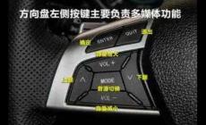 汽車上的mode是什么意思，汽車上mode是什么功能