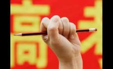 浙江省高考狀元2023成績(jī)?nèi)绾危?/></div>
                </a>
                <div   id=