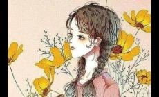 一輩子旺夫旺兒女微信名字（精選300個）