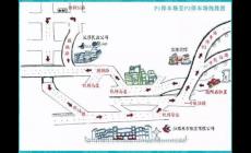 祿口機場t2航站樓停車應該在哪？停車場收費標準