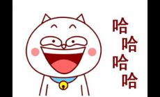 hhhhhh是什么意思網絡