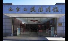 蘇中七戰七捷紀念館開放時間 江蘇旅游百寶箱