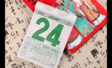 2023年工作日總共多少天 2023年有多少個工作日