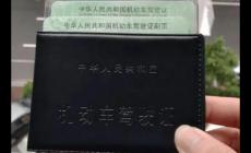 駕駛證扣分扣錯(cuò)了可以復(fù)原嗎？駕照扣分可以恢復(fù)嗎？