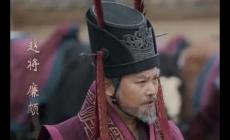 負(fù)荊請罪的主人公是誰怎么讀 負(fù)荊請罪的故事