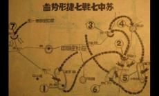 七戰七捷是哪七戰哪七捷？