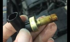 更換冷卻液傳感器一般多少錢？