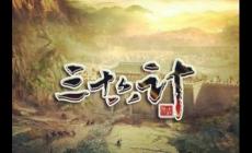 中國古代三十六計有哪些