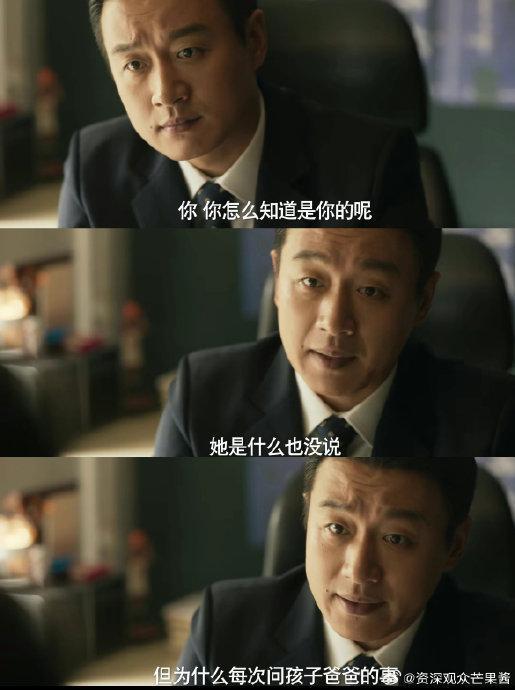 白曉荷有孩子了 劇情反轉(zhuǎn)引熱議