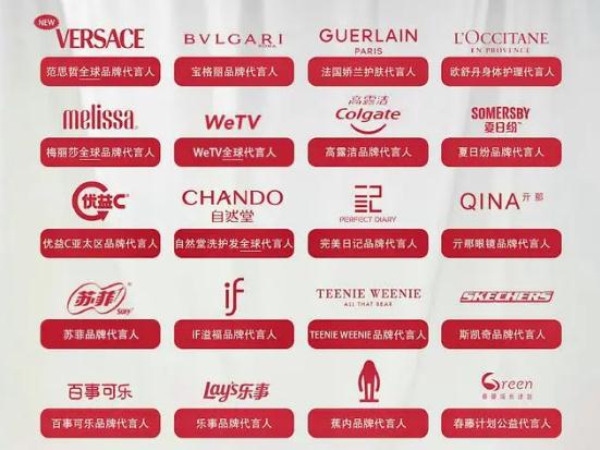 趙露思代言的品牌有哪些？