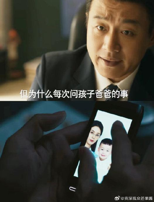 白曉荷有孩子了