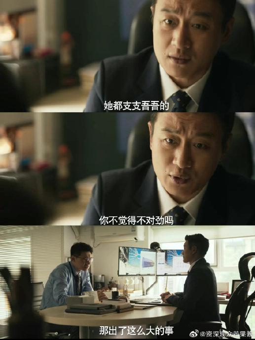 白曉荷有孩子了 劇情反轉(zhuǎn)引熱議