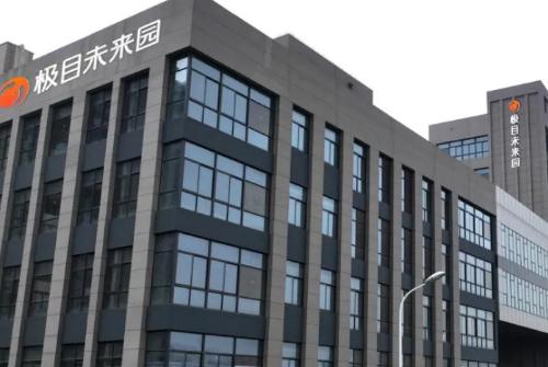 浙江神秘80后捅了個62億的窟窿