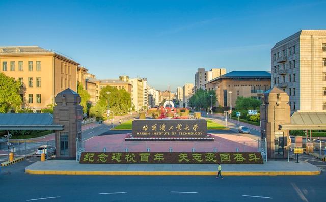 985大學全部排名，揭曉：頂尖學府最新座次排定