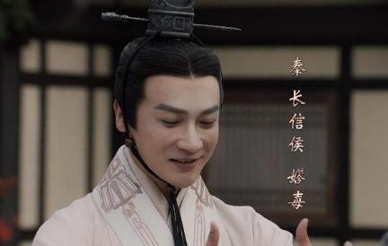 長信侯是什么官官職