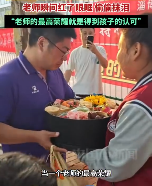 高考生713分當場送恩師束脩六禮 傳承尊師重道美德