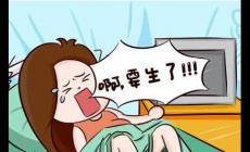 生孩子時候真的有鬼來投胎嗎