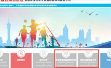 2024年河北省高考志愿模擬填報(bào)時(shí)間和入口