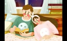 浪漫故事大全哄女友睡覺