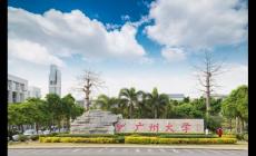 985大學全部排名最新消息 最新座次排位來啦