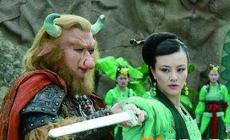 鐵扇公主的身世來歷 鐵扇公主簡介