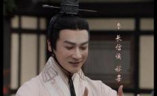 《大秦賦》中的長信侯是什么官官職