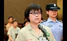 “億萬富姐”吳英丈夫被判重婚罪 怎么回事？