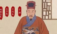 于謙廉潔的故事有哪些？推薦一些50字！