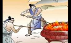 粉身碎骨全不怕要留清白在人間寫的是