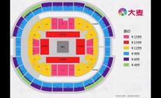 梁靜茹演唱會“柱子票”案一審宣判