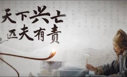 顧炎武“天下興亡匹夫有責”原文