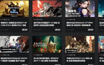 咸魚單機官網最新網址是多少