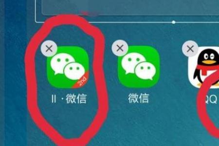 vivo怎么微信雙開 vivo微信雙開在哪設置方法