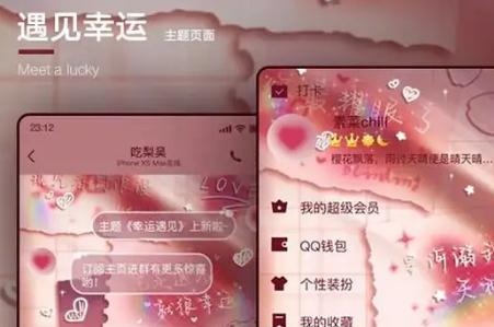 qq怎么改氣泡 qq個(gè)性化裝扮怎么改氣泡免費(fèi)