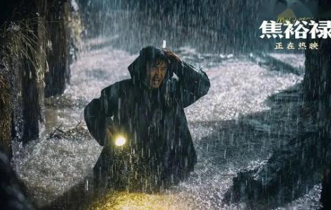 我的父親焦裕祿的觀后感