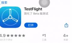 雷電下載testflight邀請碼 testflight兌換碼邀請碼2023