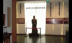 宋應(yīng)星紀(jì)念館在哪里?宋應(yīng)星紀(jì)念館游玩攻略